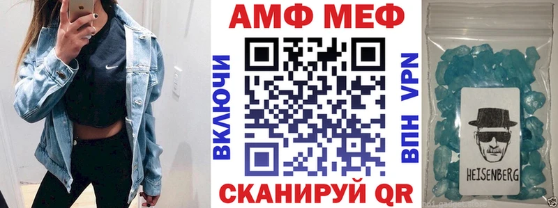 что такое наркотик  Каргополь  АМФ Premium 