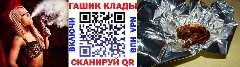 Гашиш hashish  ссылка на мегу как зайти  Каргополь  хочу наркоту 