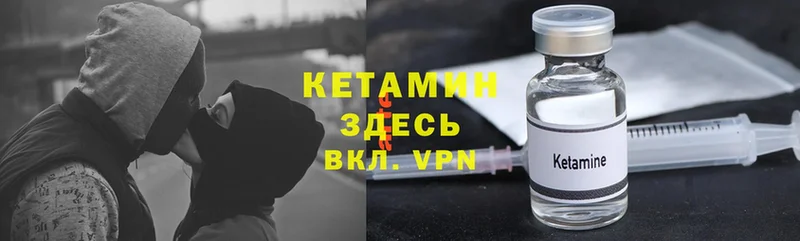 mega сайт  Каргополь  КЕТАМИН ketamine 