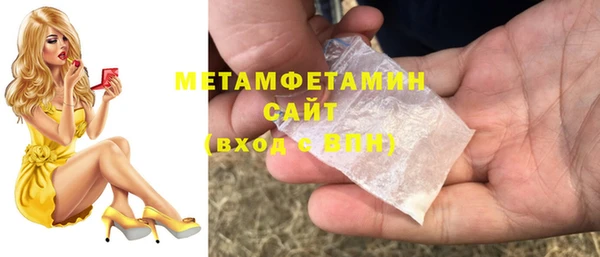 первитин Аша