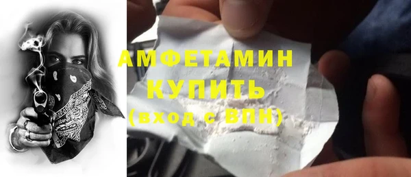 прущая мука Ахтубинск