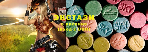 молекула духа Бабаево