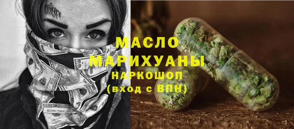 первитин Аша