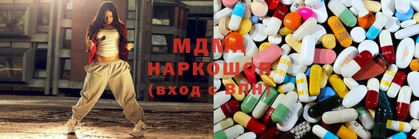 марки lsd Белоозёрский