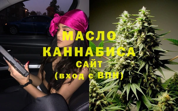 гашиш Михайловск