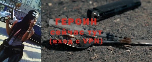 гашиш Михайловск