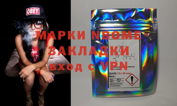 гашиш Михайловск