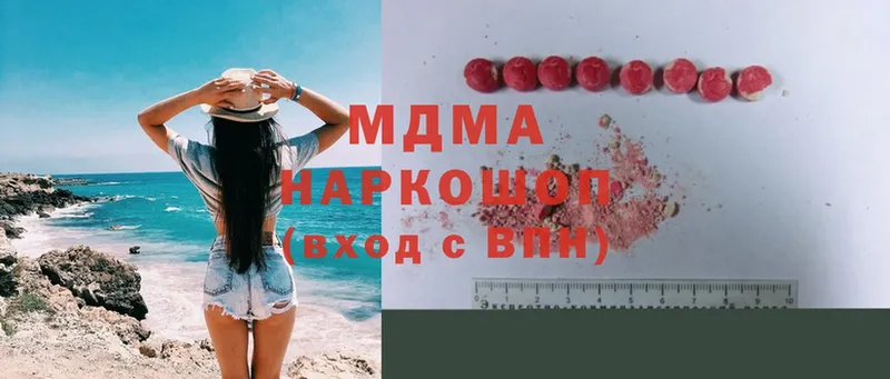 MDMA кристаллы  Каргополь 