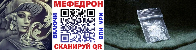 Меф VHQ  как найти закладки  Каргополь 