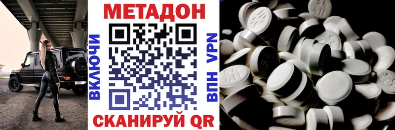 как найти закладки  Каргополь  Метадон белоснежный 